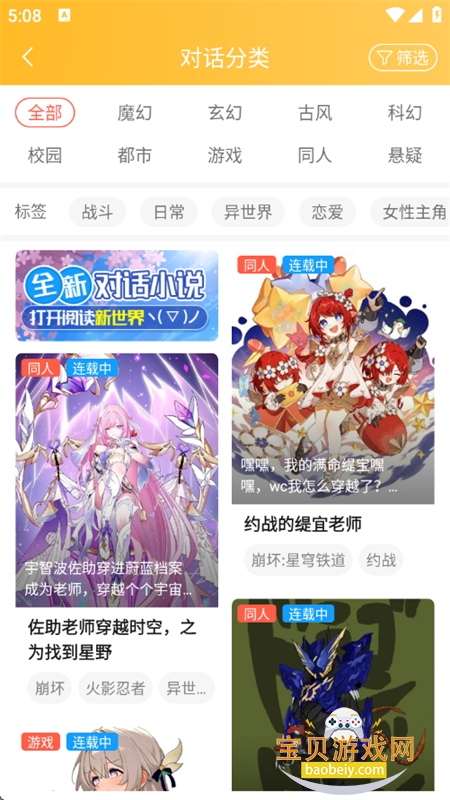 Ѽappٷֻv1.9.64 ׿ͼ8.