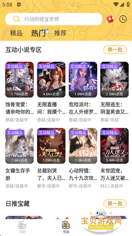Ѽappٷֻv1.9.64 ׿ͼ7.