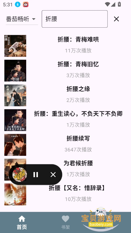 ᰮappٷv1.1.0 ׿ͼ0.