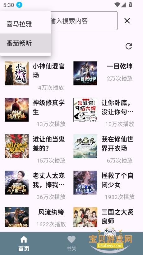 ᰮappٷv1.1.0 ׿ͼ2.