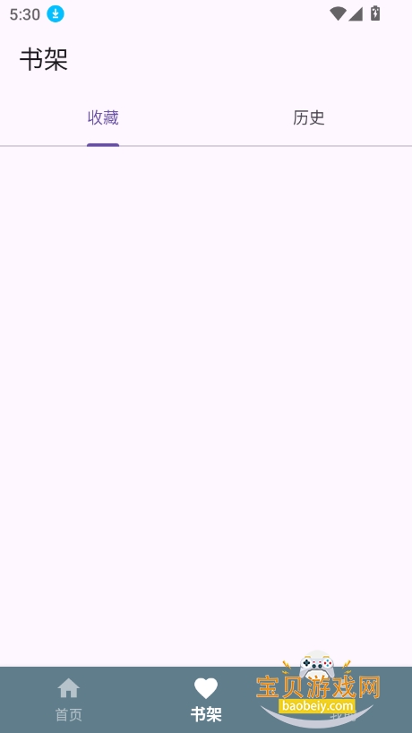 ᰮappٷv1.1.0 ׿ͼ1.