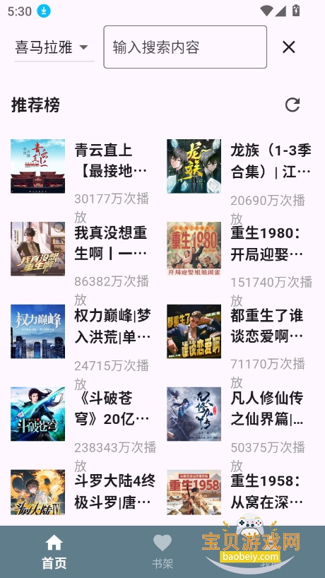 ᰮappٷv1.1.0 ׿ͼ4.
