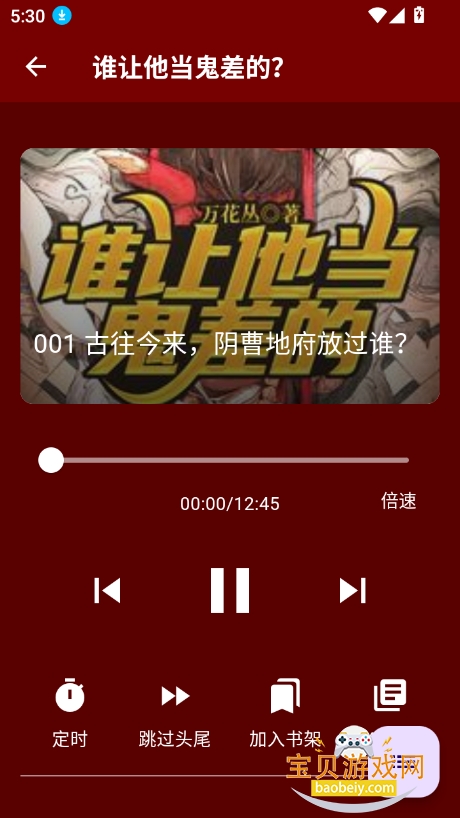 ᰮappٷv1.1.0 ׿ͼ3.