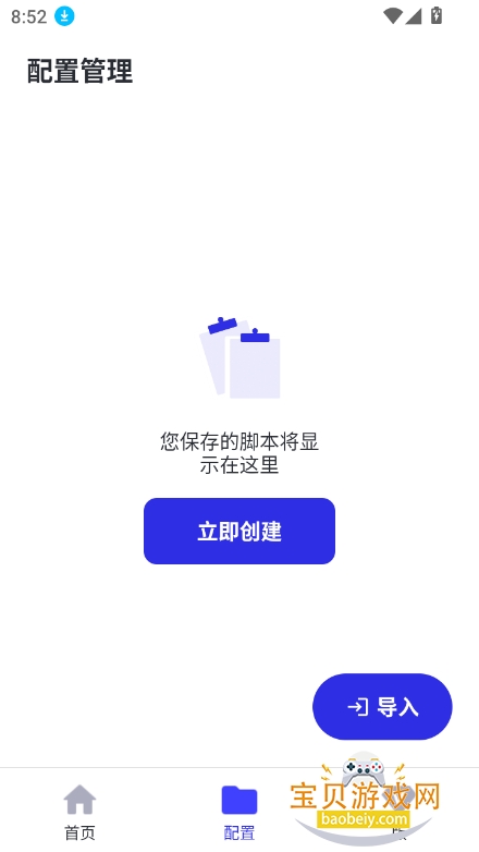 Զ2.0°v2.0 ֻͼ1.