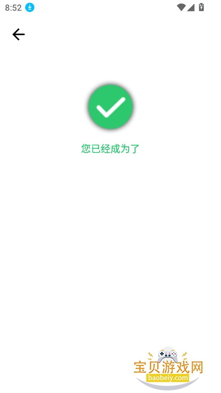 Զ2.0°v2.0 ֻͼ0.