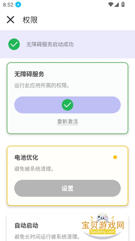 Զ2.0°v2.0 ֻͼ2.