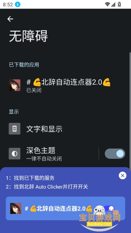 Զ2.0°v2.0 ֻͼ5.