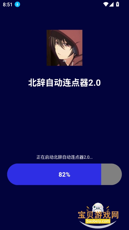 Զ2.0°v2.0 ֻͼ8.