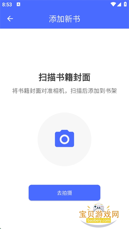 AIĶֹٷֻv1.0.0 ׿ͼ1.
