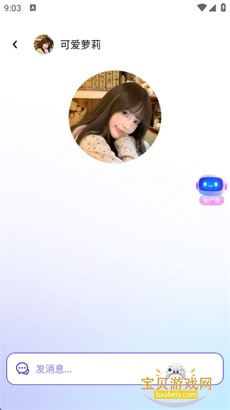 SeekAI׿°2025v1.0 ׿ͼ4.