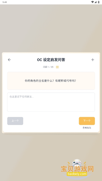Mecolandٷͻ0.12.0 ֻͼ0.