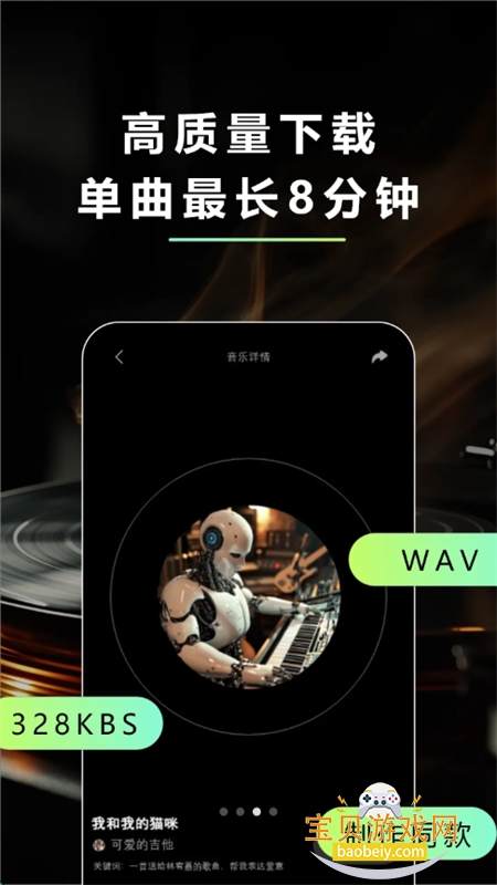  - AIִƽ̨appٷֻv1.9.0 ׿ͼ2.