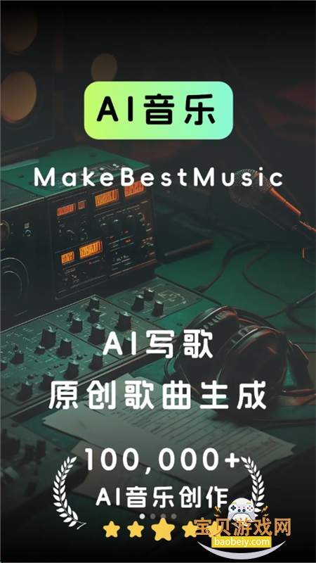  - AIִƽ̨appٷֻv1.9.0 ׿ͼ3.