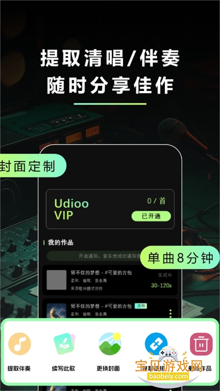  - AIִƽ̨appٷֻv1.9.0 ׿ͼ5.