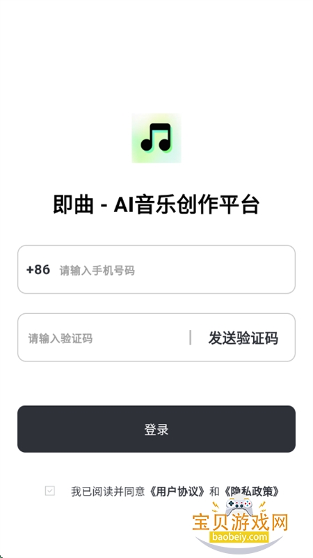  - AIִƽ̨appٷֻv1.9.0 ׿ͼ0.
