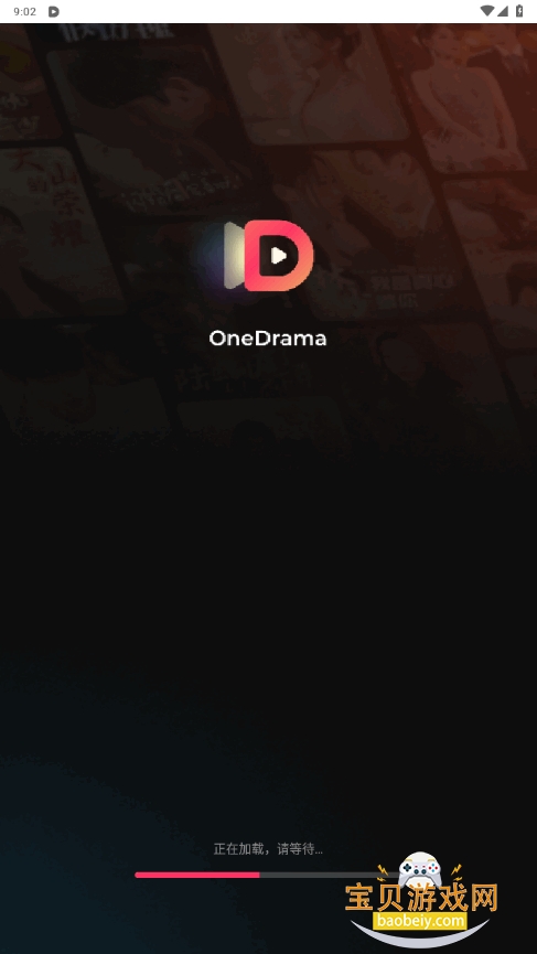OneDrama̾1.1.13 ֻͼ2.