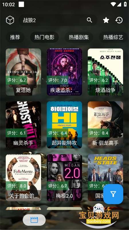 ʰ̾Ӱذװֻv1.0 ׿ͼ3.