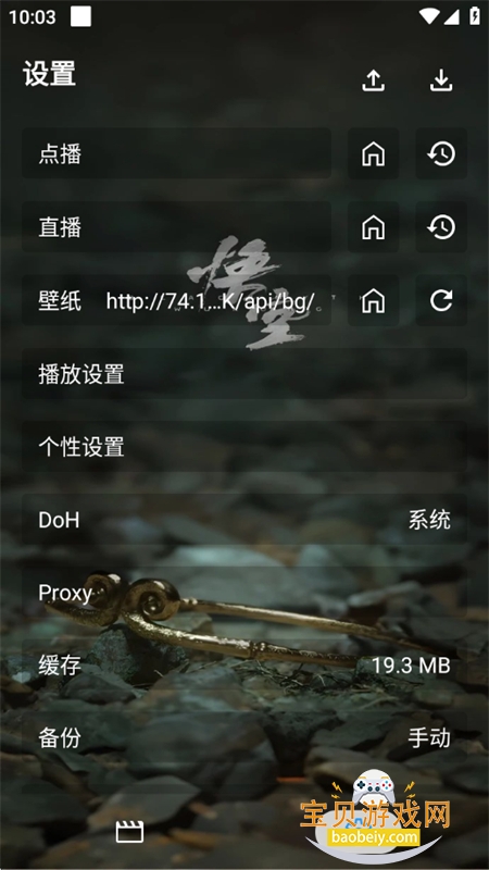 ʰ̾Ӱذװֻv1.0 ׿ͼ5.