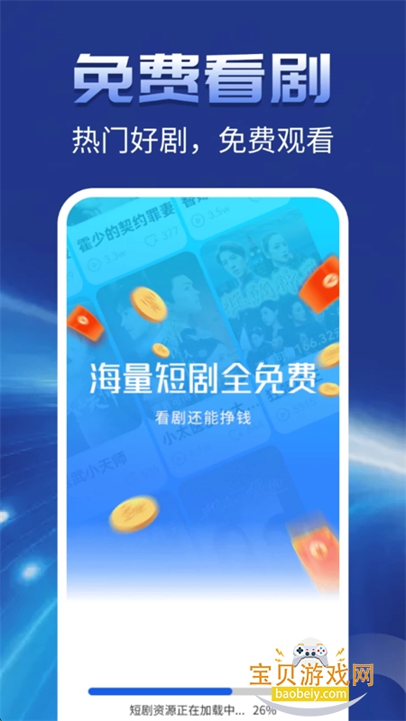 Ƶapp׿ֻv1.0.0 ׿ͼ1.