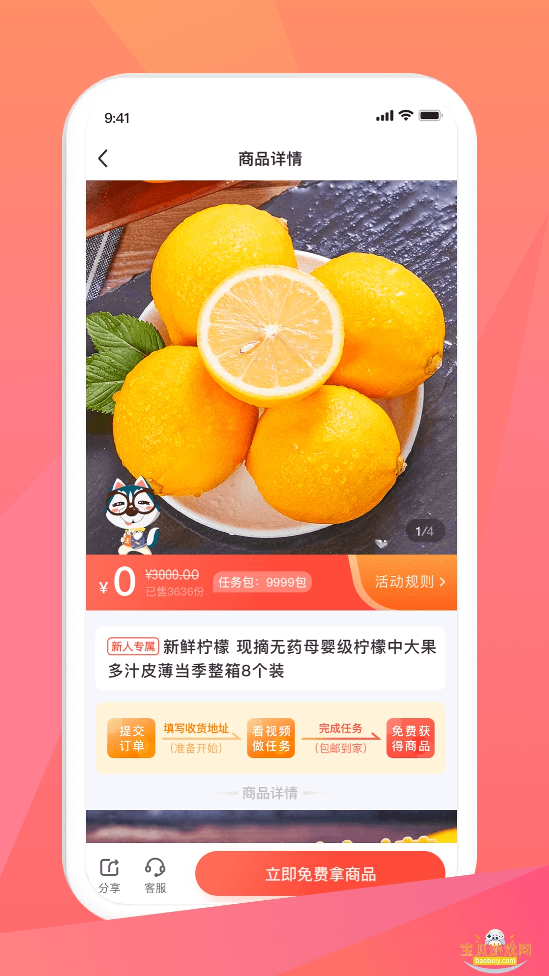 ׿⼫ٰappͼ1