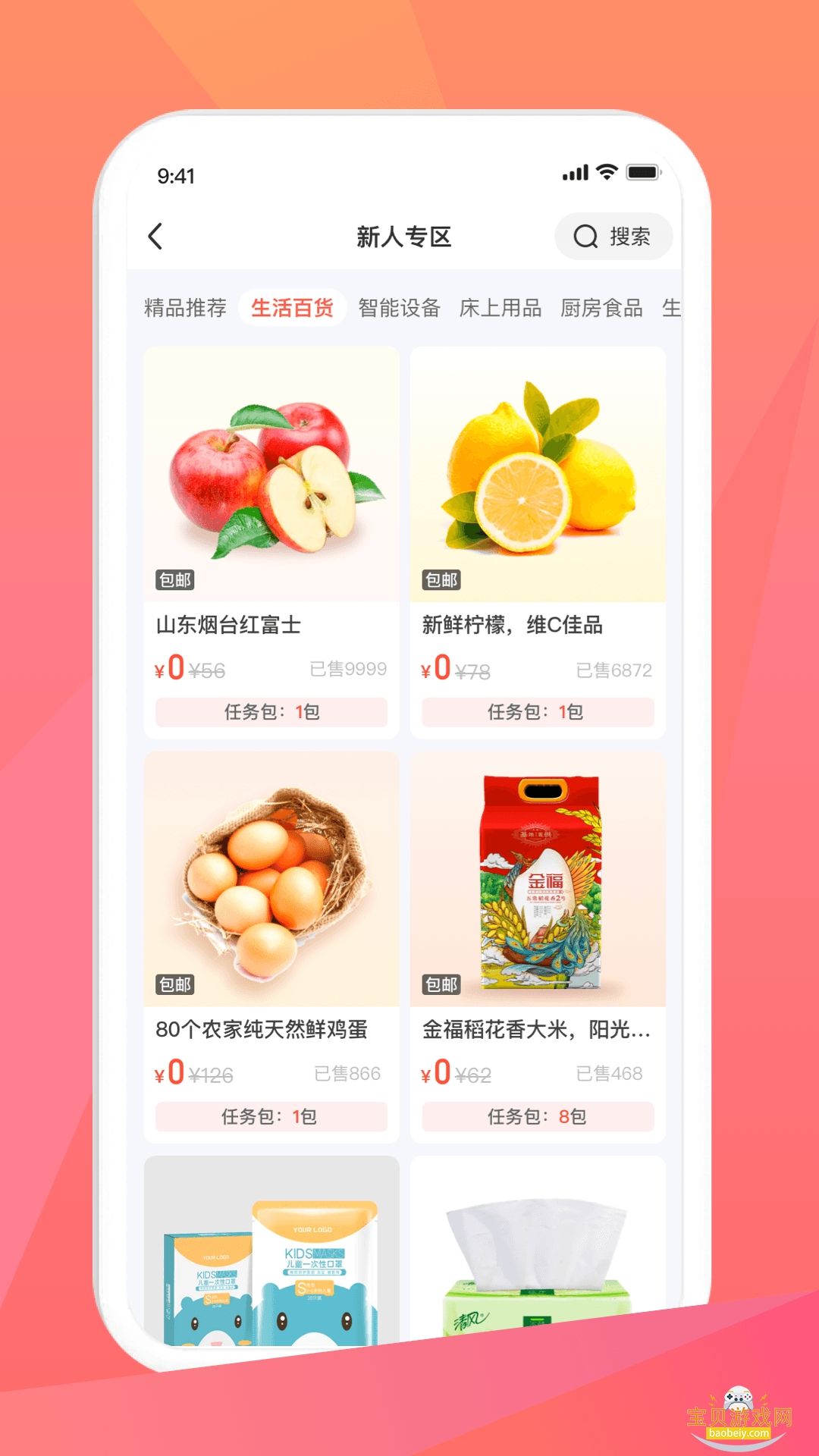 ׿⼫ٰappͼ3