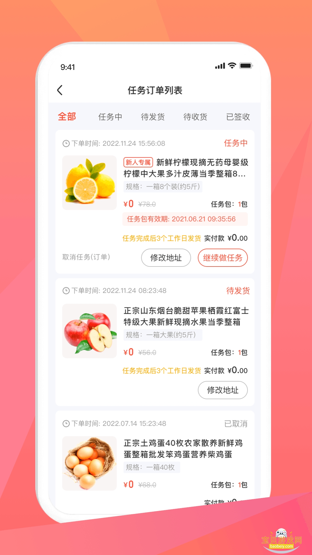 ׿⼫ٰappͼ0