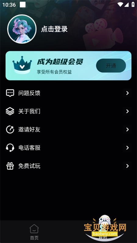 AIƬCut׿ֻv2.1.1 ׿ͼ8.