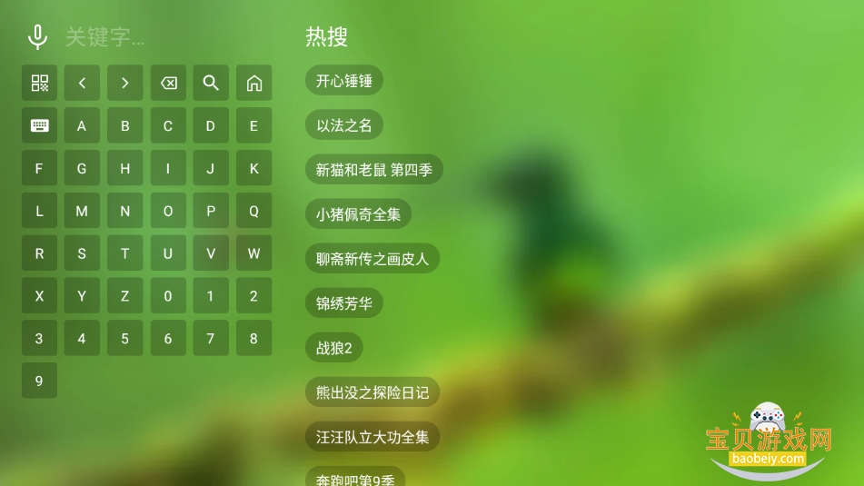 СС紵Ӱֻv2.5.2 °ͼ1.