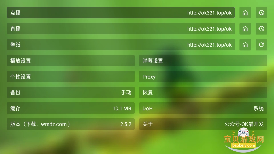 СС紵Ӱֻv2.5.2 °ͼ3.