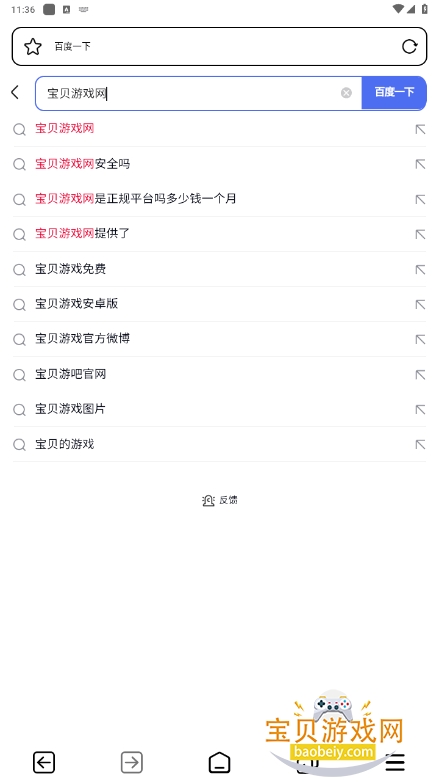 TTٷ°1.0.7 ֻͼ2.