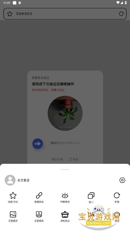 TTٷ°1.0.7 ֻͼ1.