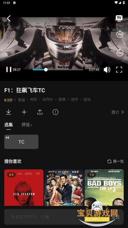 ӰTVͻ3.0.2.0 ֻͼ0.