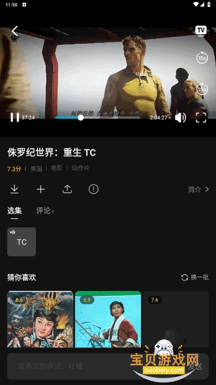 ӰTVͻ3.0.2.0 ֻͼ1.