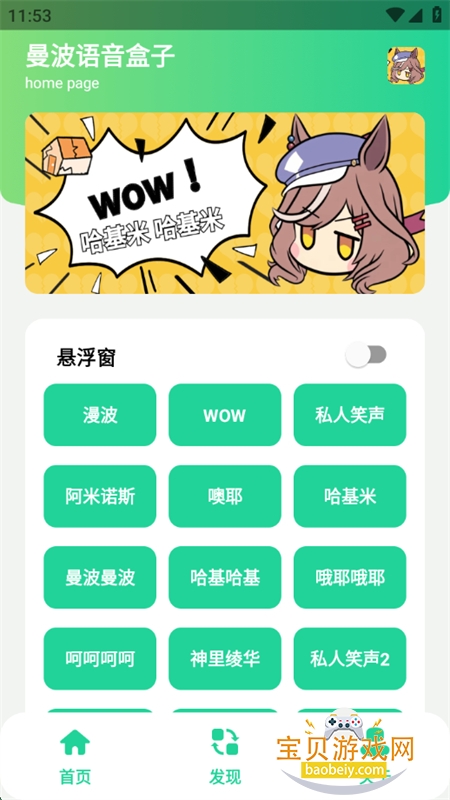app׿°v1.0 ׿ͼ1.