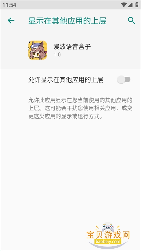 app׿°v1.0 ׿ͼ5.