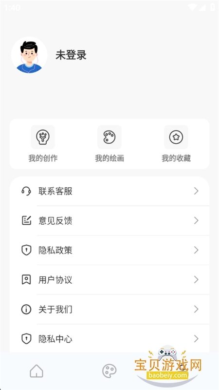 AIapp°2025v1.0.2 ׿ͼ9.