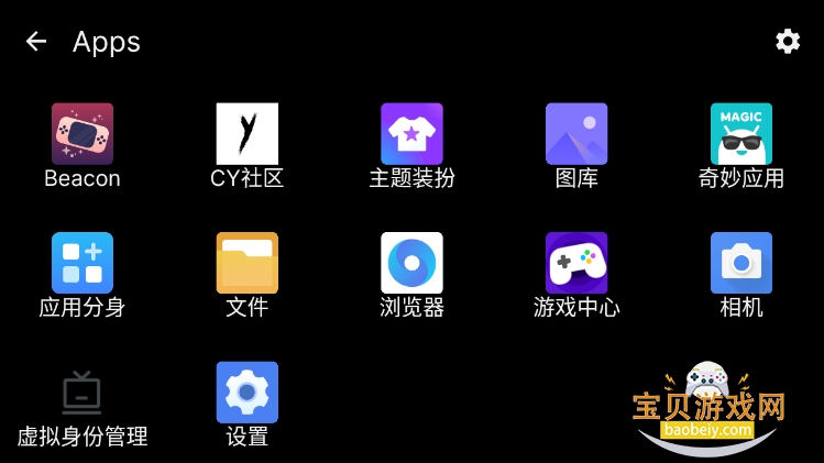 beaconģ2025°v1.8.10 ׿ͼ0.