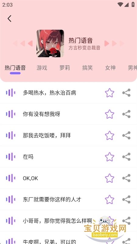 Ϸappٷ°v1.1 ׿ͼ1.