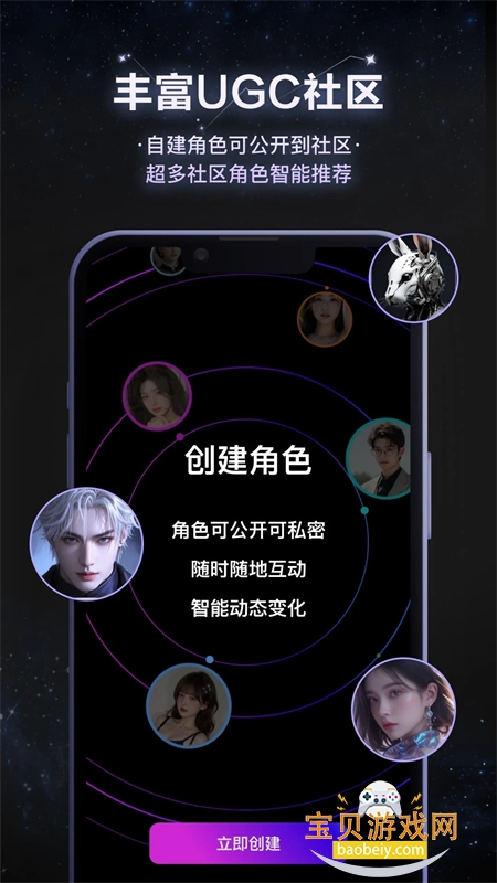 Сҹappٷֻv1.1.7 ׿ͼ2.