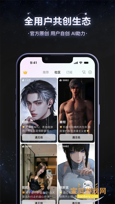 Сҹappٷֻv1.1.7 ׿ͼ0.
