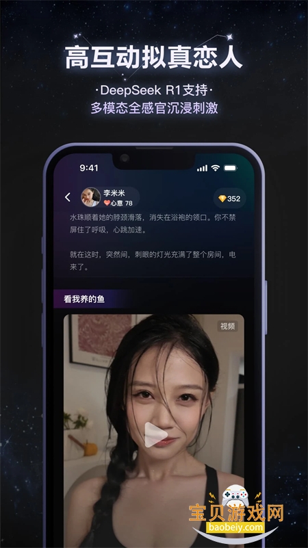 Сҹappٷֻv1.1.7 ׿ͼ1.