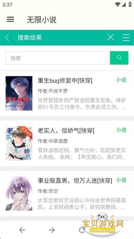 С˵Ķapp°2025ͼ7