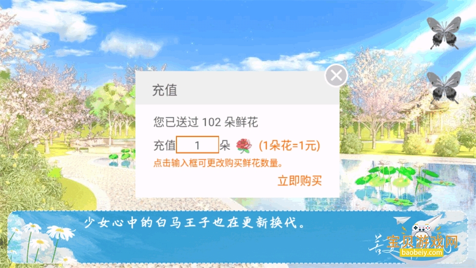 ΢2025°Ҷ1.0׿ͼ1.
