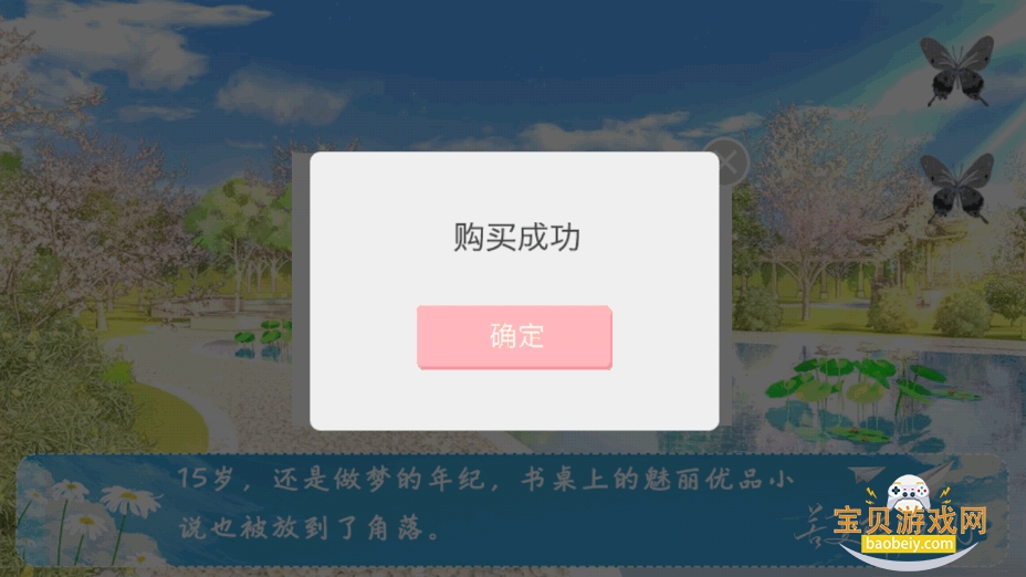 ΢2025°Ҷ1.0׿ͼ2.