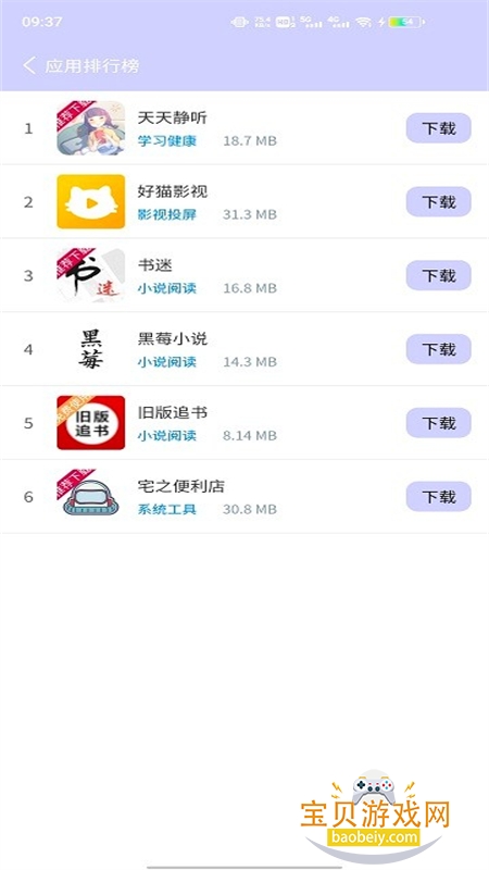λúappٷ°2025v0.0.22 ׿ͼ2.