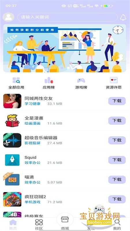λúappٷ°2025v0.0.22 ׿ͼ0.