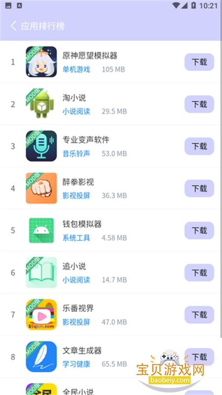 λúappٷ°2025v0.0.22 ׿ͼ4.