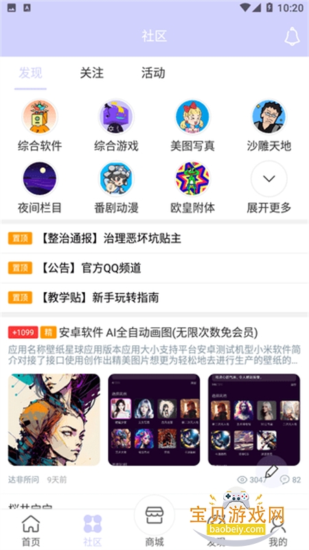λúappٷ°2025v0.0.22 ׿ͼ8.