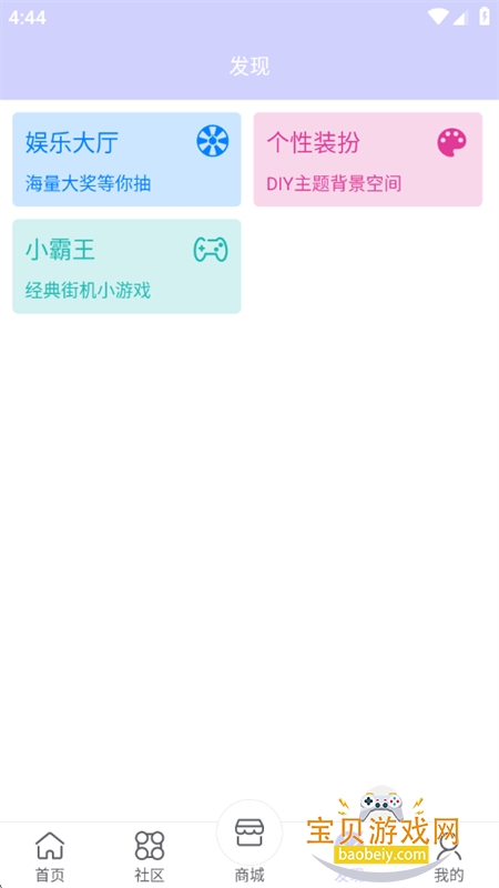 λúappٷ°2025v0.0.22 ׿ͼ7.