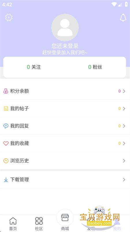 λúappٷ°2025v0.0.22 ׿ͼ6.